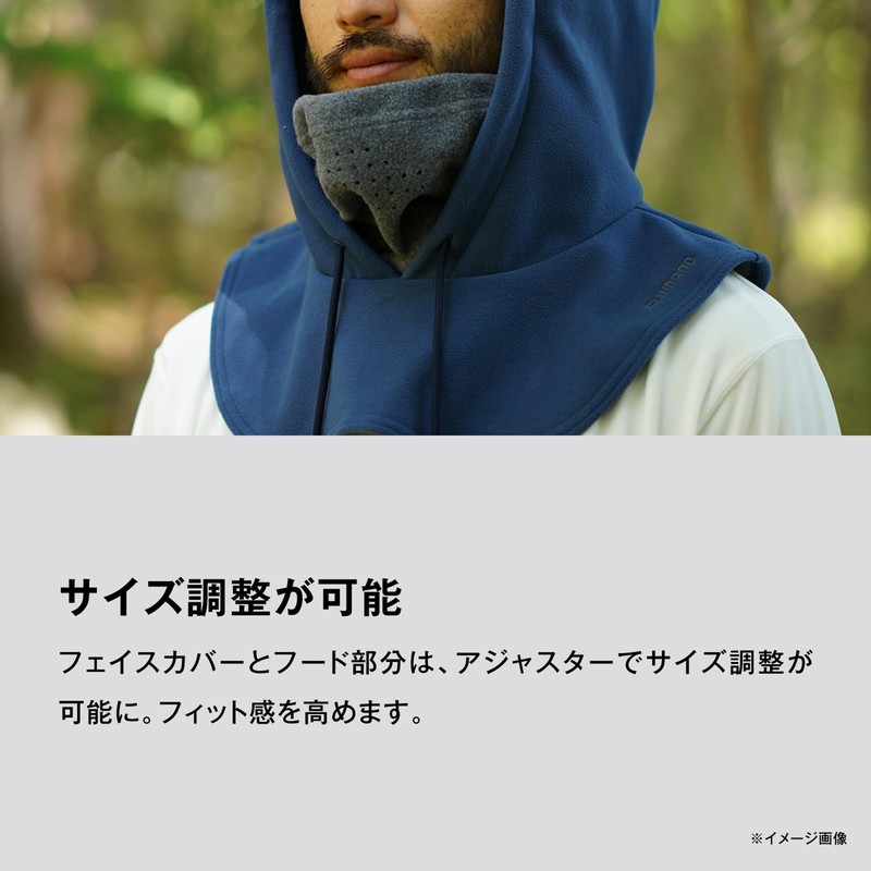 Shimano AC-030W Gore-Tex Windstopper Hood Warmer, Khaki