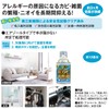 Bond Shoji Megaton! Super Clean! Mold and Antibacterial Agent, For
