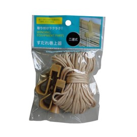 Takeda Corporation CZ-W18 [Sudare Dedicated for Sudare, Smooth Raising and Fixing] Brown, 2.0 x 1.7 x 1.1 inches (5.2 x 4.4 x 2.8 cm), Sudare Winder Dual Type (Compatible with 70.9 inches (180 cm)