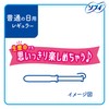 Sophy Soft Tampons Regular Regular Size 34 Count