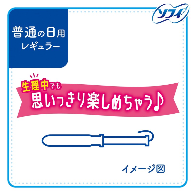 Sophy Soft Tampons Regular Regular Size 34 Count