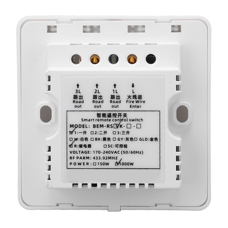 BERM Cable Free Remote Control Switch Wireless Intelligent Controller 2