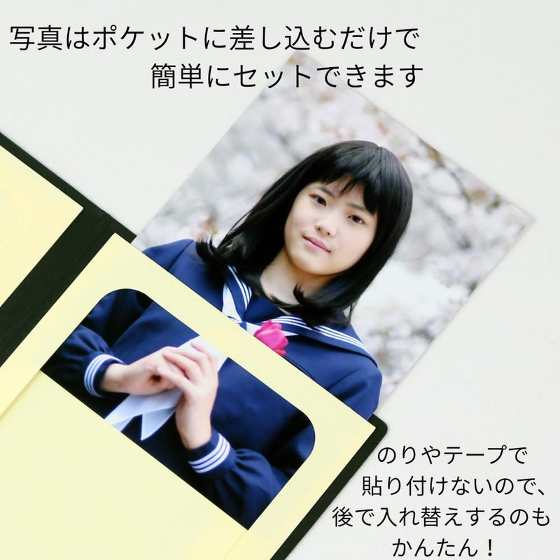 Yamadaya Hataya Blank Cover Photo Mount 2L 3 Sides Vertical