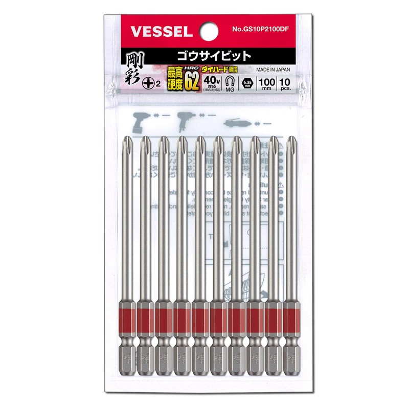 Vessel Single Head Gosai Drill Bits