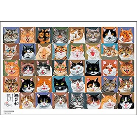 [Made in Japan] Beverly 300 Piece Jigsaw Puzzle Cat Biyori (10.2 x 15.0 inches (26 x 38 cm) 93-173