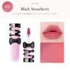 CipiCipi Dewey Film Tint R 105 Black Cherry