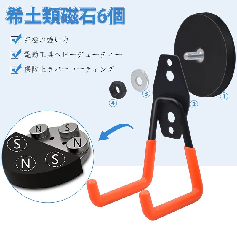 MAYDIYCI Super Strong Magnetic Hook, Double Hook with Magnet, Waterproof,