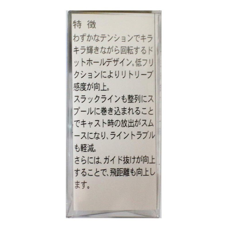 IOS FACTORY (IOS FACTORY) Line Roller Impact Paraiver Blue