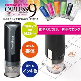 Shachihata Inkan, Hanko, Name Stamp, Capless 9N, blk