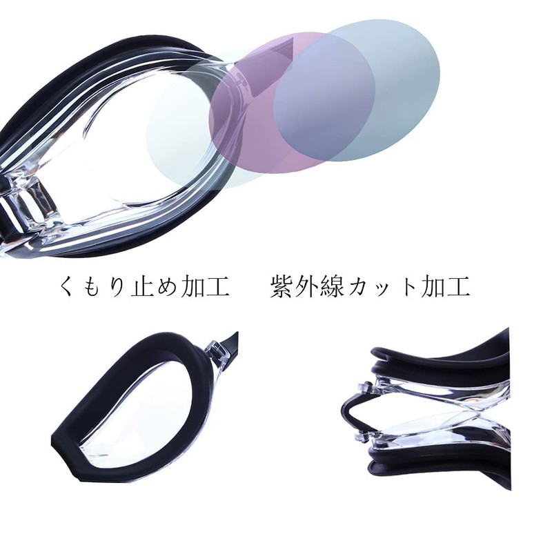 [ＡＸ] スイミングゴーグル 度付き スイムゴーグル 度付き 水中眼鏡 クリア 曇り止め 鼻ベルト ケース付き