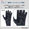 Mazume MZGL-F650-05 Neoprene Gloves, Black x Blue, L