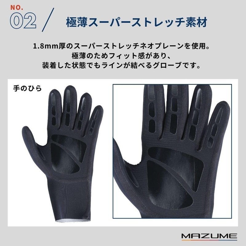 Mazume MZGL-F650-05 Neoprene Gloves, Black x Blue, L