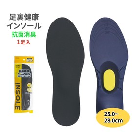足裏健康インソール 1組入 アーチサポート 3D 土踏まず サポート インソール 中敷き 歩いて健康 散歩