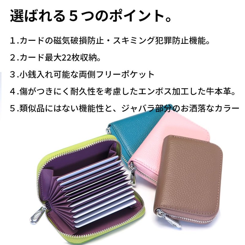 HAKATA NO MORI LEATHER Genuine Leather Credit Card Case Magnetic