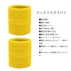 Wristband, Sporty Band, Wrist Band, Sweat Band, Plain, Sweat Absorbent,