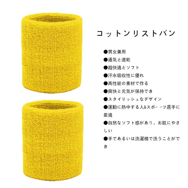 Wristband, Sporty Band, Wrist Band, Sweat Band, Plain, Sweat Absorbent,
