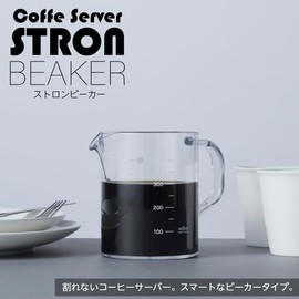 Akebono Sangyo Coffee Server Stron 400 Beaker TW-3765