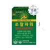 Kolon Pharm Saw Palmetto Power Octa Premium RED 1,000mg 30 Capsules / 코오롱제약 쏘팔파워 옥타프리미엄RED 1,000mg x 30캡슐