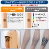isla&bolso Jagua Tattoo Stickers, Realistic Long Lasting, Large Tattoos, Men's