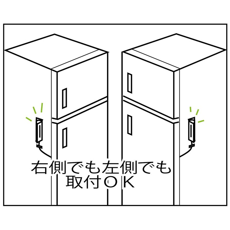 シンワ測定(Shinwa Sokutei) 温度計 冷蔵庫用 A-4 隔測式 72692