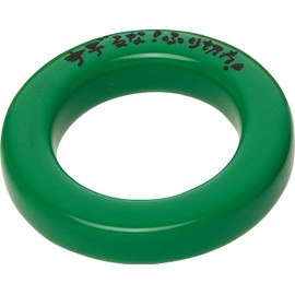 UNIX BX74-31 Baseball Practice Supplies Bat Weight Ring 8.1 oz (230 g)