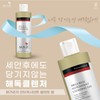 Mad Skin Care Mega Rich Antioxidant Skin Cleansing Gel 480ml
