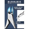 Justit Nail Clippers, Suitable for the Elderly, Sharp, High Quality,
