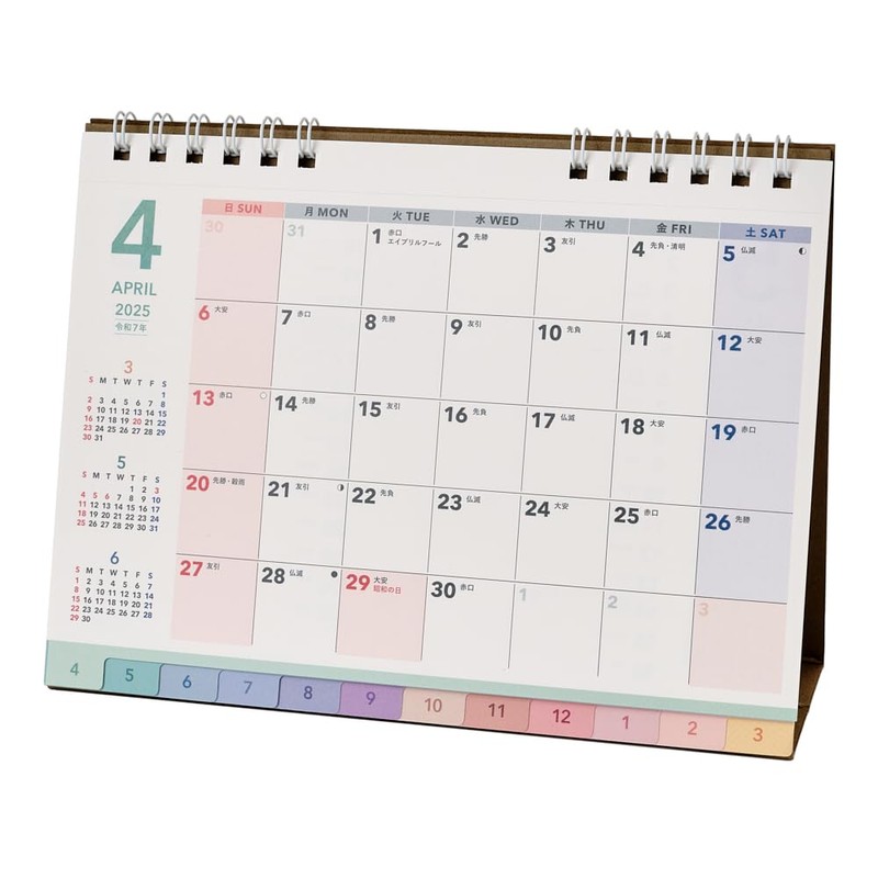 Noritsu NOLTY B6 U267 Calendar, Beginning in April 2025, Tabletop