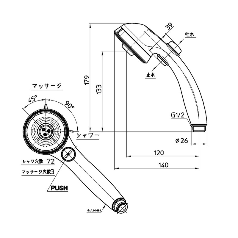 SANEI PS3235-80XA-MW2 Shower Head, Massage, Hand Stop