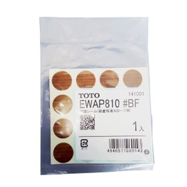TOTO Plate Head Seals EWAP810#BF Brown for Step Elimination Ramps, Pack of 16