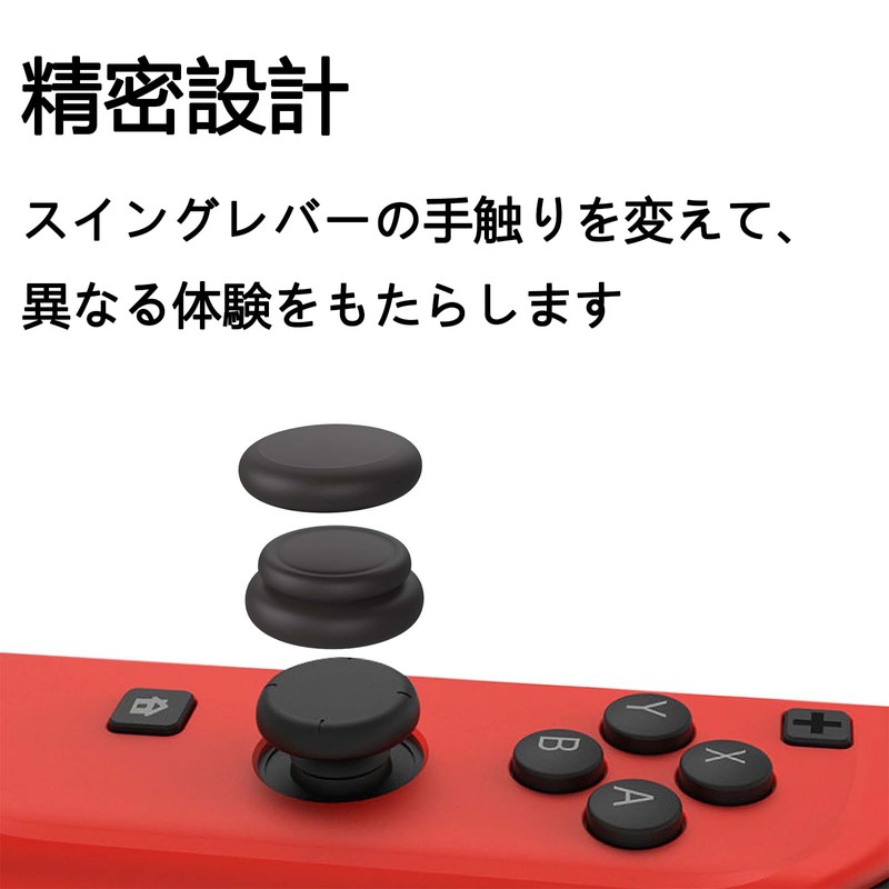 4 Pcs Analog Joystick Stick Cover for Switch Compatible Stick