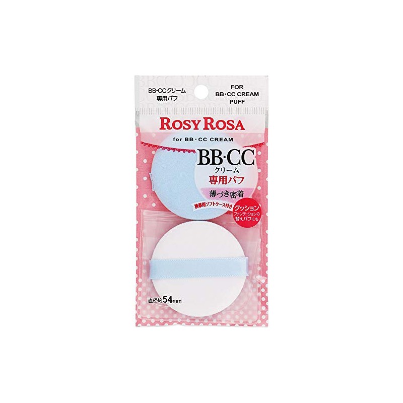 ro-zi-ro-za bbcc Cream Exclusive Puff Pack of 2 