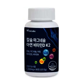 Vita Labs Calcium Magnesium Zinc Vitamin D K2 1 bottle 3 month supply / 비타랩스 칼슘 마그네슘 아연 비타민D K2 1통 3개월분