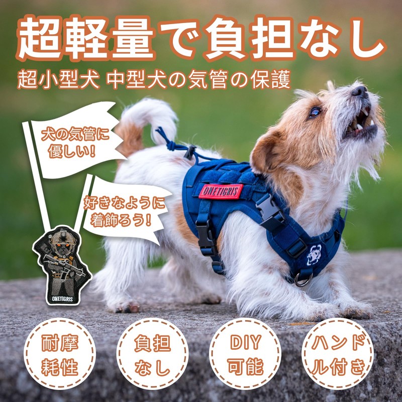 OneTigris Dog Harness Ultra Lightweight Tactical Harness Pull-Resistant Throat-Friendly with