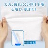 ITO Cleansing Towels (3)