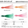DAIWA 3.5" Tangerine Lure, Red Fang, Taco Maracas Bait, 3.5"
