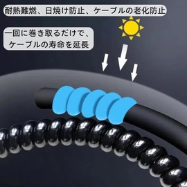 HIMIHOM Cable Cover, Cord Cover, TPU, Pet Friendly, Heat Resistant, Abrasion Resistant, Flexible Storage, Prevents Wire Disconnection, Prevents Chewing, Dog and Cat Cord Protection, Brake Cable
