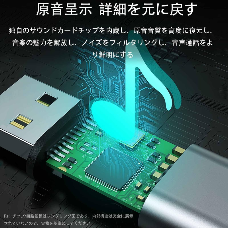 TRkin USB 3.5-mm Adapter Direct Plug External Sound Card TRRS