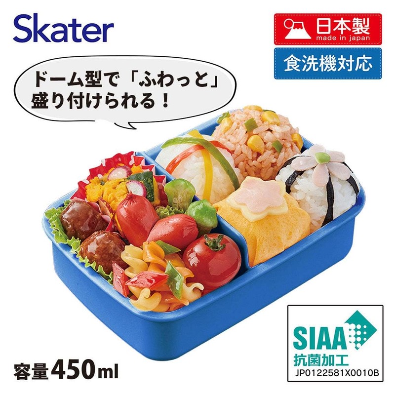 Skater RBF3ANAG-A Children's Antibacterial Lunch Box, Fluffy Serve, 15.2 fl