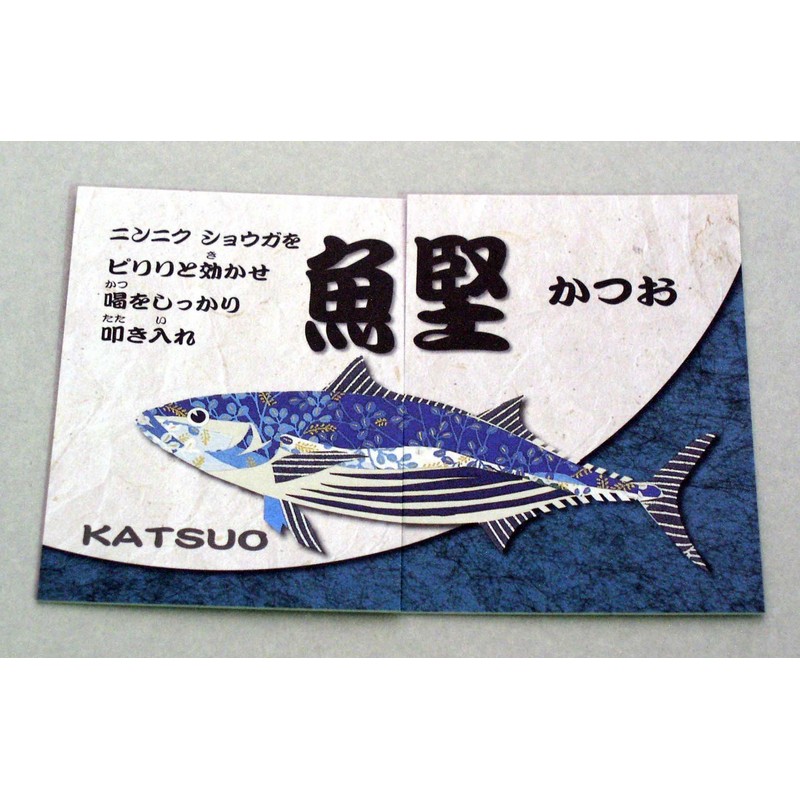 Environmental Comprehensive Technos Together with Nihon Tsunaura