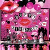 LaVenty Mean Girl Birthday Decoration Mean Girl Birthday Banner