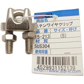 aiai 15-213 (5) Stainless Wire Clips