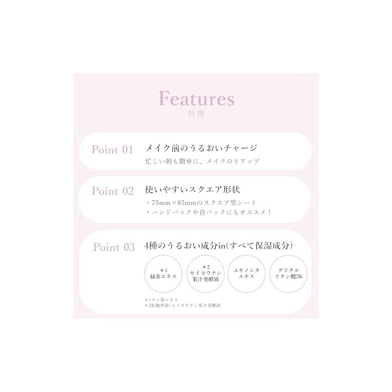 【Official】Wonjungyo (Wonjungyo) Moist Up Lady Skin Pack 12-Piece / Face