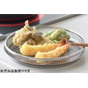 Yoshikawa YJ2796 Cooking Iroha Preparation Tray, Small, Stainless Steel
