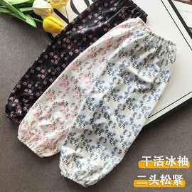 Women's Summer Ice Silk Loose Straight Arm Sleeves for Work and Sun Protection Screen Welfare Product Random [1]+Free Size 15ea