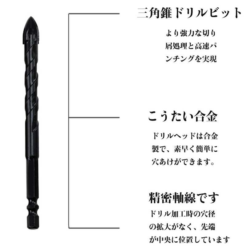 Concrete Drill Bit, Glass Drill Bit, Tile Drill Bit, Hexagonal