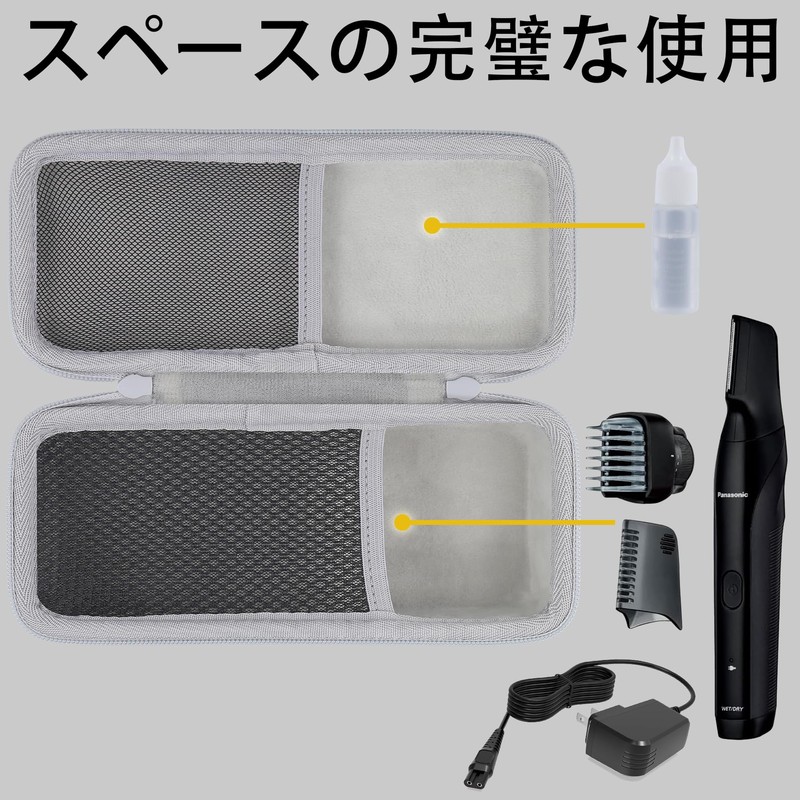 Panasonic ER-GK82-K ER-GK60-W ER-GK81-S Body Trimmer Body Shaver Dedicated Storage