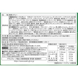 Amano Foods Curry Stew 8 Servings Set (Curry 2 Types Set x 1, Stew 2 Types Set x 1)