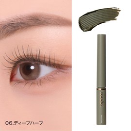 Mude. Picnic Collection Inspire Skinny Curling Mascara 06/Deep Herb