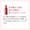 Beauty Boku Moisturizing Foaming Facial Wash Bottle, 6.1 fl oz